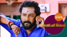 Pandavar Illam S01 E939 14th December 2022