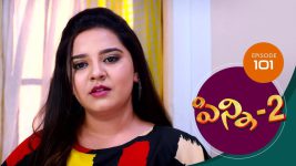 Pinni 2 S01E101 13th November 2020 Full Episode