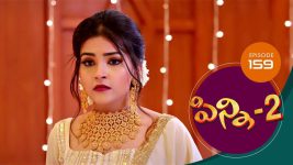 Pinni 2 S01E159 21st January 2021 Full Episode