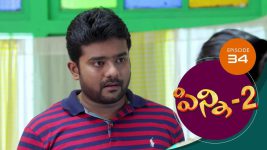 Pinni 2 S01E34 14th August 2020 Full Episode