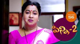 Pinni 2 S01E56 15th September 2020 Full Episode