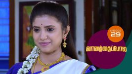 Poove Unakkaga S01 E123 4th January 2021