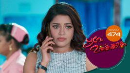 Poove Unakkaga S01 E474 12th March 2022