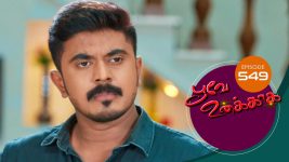 Poove Unakkaga S01 E549 8th June 2022