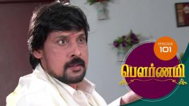 Pournami S01E101 19th June 2019 Full Episode