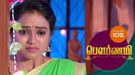 Pournami S01E105 25th June 2019 Full Episode