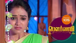 Pournami S01E105 25th June 2019 Full Episode