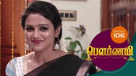 Pournami S01E106 26th June 2019 Full Episode