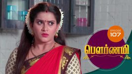 Pournami S01E107 27th June 2019 Full Episode