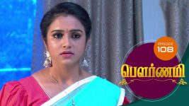 Pournami S01E108 28th June 2019 Full Episode