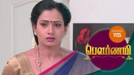 Pournami S01E115 9th July 2019 Full Episode