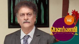 Pournami S01E116 10th July 2019 Full Episode