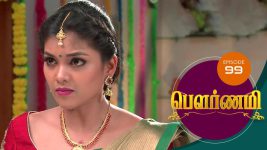 Pournami S01E99 17th June 2019 Full Episode