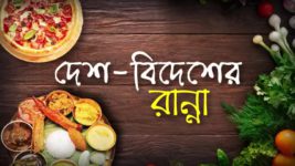 Ranna Ghar S01 E5134 24th November 2022