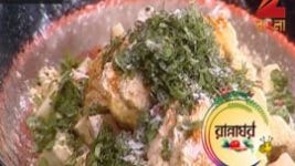 Ranna Ghar S01E3149 23rd July 2016 Full Episode