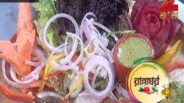 Ranna Ghar S01E3259 29th November 2016 Full Episode