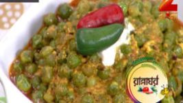 Ranna Ghar S01E3391 2nd May 2017 Full Episode