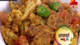 Ranna Ghar S01E3392 3rd May 2017 Full Episode