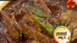 Ranna Ghar S01E3398 10th May 2017 Full Episode