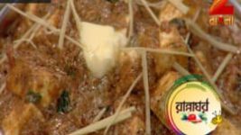 Ranna Ghar S01E3400 12th May 2017 Full Episode