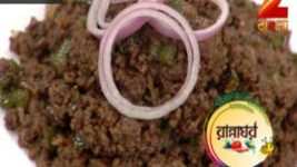 Ranna Ghar S01E3416 31st May 2017 Full Episode