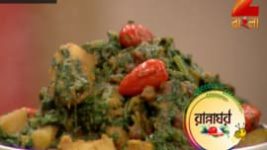 Ranna Ghar S01E3423 8th June 2017 Full Episode