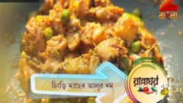 Ranna Ghar S01E3430 16th June 2017 Full Episode