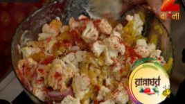 Ranna Ghar S01E3451 11th July 2017 Full Episode