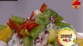 Ranna Ghar S01E3471 3rd August 2017 Full Episode
