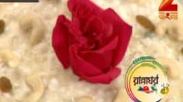 Ranna Ghar S01E3484 18th August 2017 Full Episode
