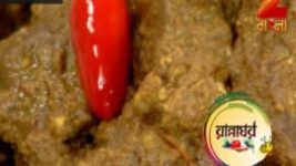 Ranna Ghar S01E3485 19th August 2017 Full Episode