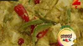 Ranna Ghar S01E3507 14th September 2017 Full Episode
