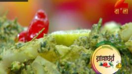 Ranna Ghar S01E3548 1st November 2017 Full Episode