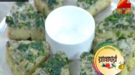 Ranna Ghar S01E3555 9th November 2017 Full Episode