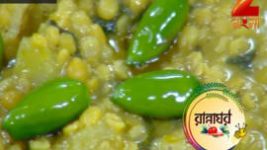 Ranna Ghar S01E3558 13th November 2017 Full Episode