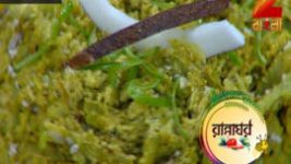 Ranna Ghar S01E3562 17th November 2017 Full Episode