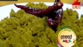 Ranna Ghar S01E3563 18th November 2017 Full Episode