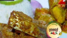 Ranna Ghar S01E3568 24th November 2017 Full Episode