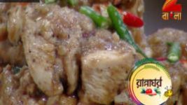 Ranna Ghar S01E3583 12th December 2017 Full Episode