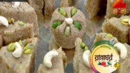 Ranna Ghar S01E3615 18th January 2018 Full Episode