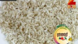 Ranna Ghar S01E3617 20th January 2018 Full Episode