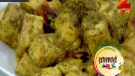 Ranna Ghar S01E3618 22nd January 2018 Full Episode