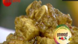 Ranna Ghar S01E3627 1st February 2018 Full Episode