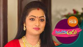 Rendu Rellu Aaru S01E152 12th June 2019 Full Episode
