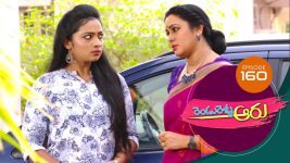 Rendu Rellu Aaru S01E159 21st June 2019 Full Episode