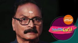 Rendu Rellu Aaru S01E252 22nd October 2019 Full Episode