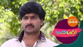 Rendu Rellu Aaru S01E344 7th February 2020 Full Episode