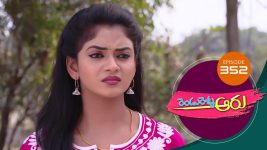 Rendu Rellu Aaru S01E352 17th February 2020 Full Episode