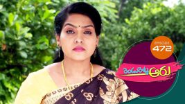 Rendu Rellu Aaru S01E472 21st October 2020 Full Episode