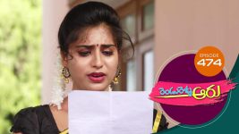 Rendu Rellu Aaru S01E474 23rd October 2020 Full Episode